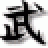 LOONA emblem